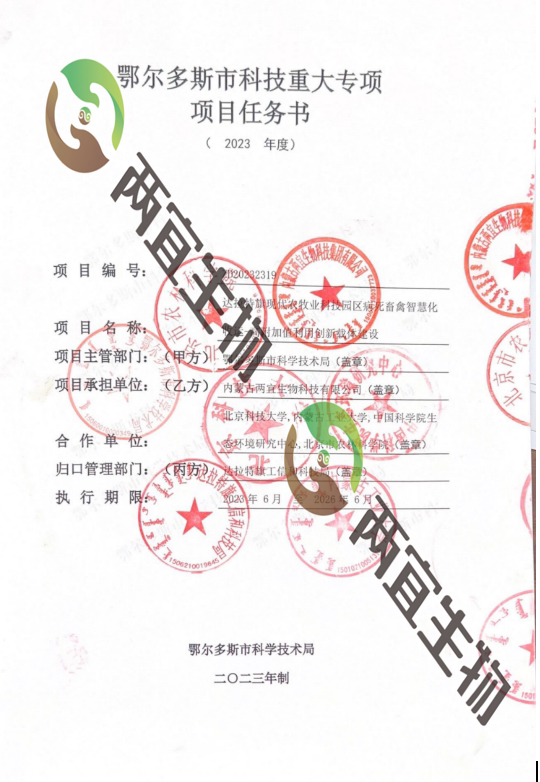 項目三.png